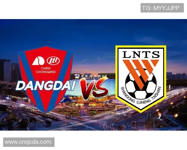 中超第13轮精彩对决重庆斯威迎战山东鲁能全力争胜展现球队实力